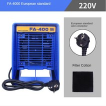 납 흡입기 제연기 30W 220V/ FA0 솔더 철 연기 흡수기 활성 탄소 필터 스폰지와 ESD 추출기 흡연 악기, [03] 한국플러그