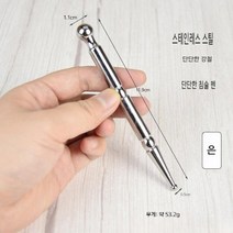 탑세븐 기황압진기 손 귀 발 지압기 지압봉 귀지압스톤 경혈 발마사지봉, 실버 클래식 천 가방