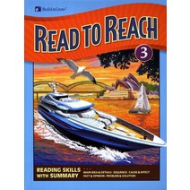 Read to Reach. 3, BUILD&GROW
