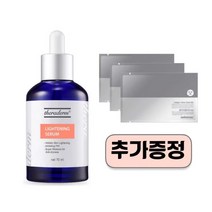 쎄라덤 라이트닝세럼 70ml 에센스, 1개