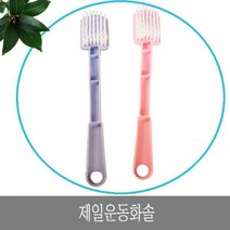 한미마루 제일 운동화솔, 랜덤발송, 1개