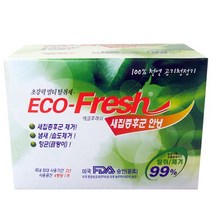 소파냄새(새집냄새제거제)
