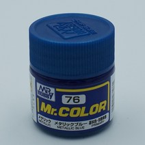 군제 Mr 하비 076 블루메탈릭 10ml 락카도료, 블루