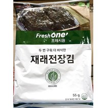 전장김(프레시원 55g)X20/산과들에 /푸른샵 /도깨비마켓 /디2몰 /하양마트 /로샵_식품관 /창녕로컬푸드 /, 1, 1