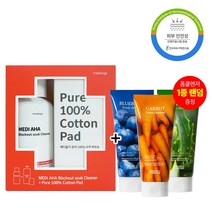 메디올가 블랙헤드 피지 제거 피지 연화제 블랙아웃 쏙 클리너 (클렌징폼 1종 랜덤증정), 250ml x 2개 (+클렌징폼 1종 랜덤증정)