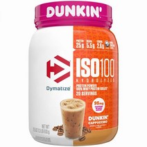 Dymatize Nutrition ISO100 가수분해 100% 분리 유청 단백질 Dunkin Cappuccino 1.3파운드. / 20인분