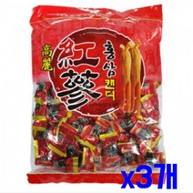 달지 않은 홍삼향 캔디600g x3개 디저트 간식류 사탕, 상세페이지 참조, 상세페이지 참조