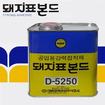 [P1B] 대지표 공업용 점착제 깡통점착제 강력BOND / BOND 공작용 다용도 ( P1B / 55989EA ), 본상품선택
