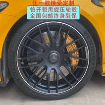 자동차휠 자동차휠17인치 자동차휠20인치 bbs휠 ssr휠 사제휠 자동차 회전 17 18 19 인치 알루미늄 합금 수정 휠 메르세데스-벤츠 c e300 amg, 18x8.5j, 우아한 블랙 세미 블랙과 레드 엣지