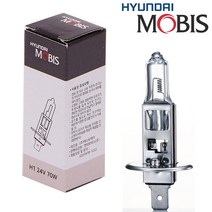 모비스 순정 할로겐램프 H4 H7 H8 881 9005 12V 24V 전조등 안개등 헤드라이트 헤드램프 포그램프 라이트전구 트럭전구 버스전구, 1개, H1 24V70W