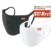 연예인 스타핏 3D 입체형 국산 면 마스크, 백색, 10개, 3매입