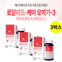 레드 크릴오일 오메가3 프리미엄 선물세트 혈행건강