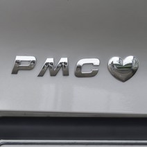 PMC 이니셜 스티커 하트 레터링 만들기 알파벳 기호 숫자, 2