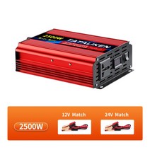 순수정현파인버터 차량용 태양광 인버터 시거잭 순수 사인파 인버터 12V 220V 1600W 2500W DC AC 전압 변환, 02 60Hz12V2500W 220V