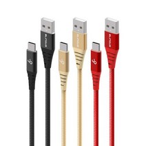 블링어스 쉴드 메탈 C타입 고속 충전 USB 케이블 3m갤럭시노트9케이블 C핀케이블 C타입충전선 갤럭시노트8케이블 갤럭시S20케이블 충전잭 C타입케이블 갤럭시S9충전케이블 C형케이블 핸드폰충전기선 충전선 충전기선 핸드폰충전선 갤럭시S8충전케이블, F091 골드 3m
