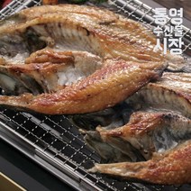 [통영수산물시장] 남해 손질 반건조 우럭 1kg 내외 총 4마리, 단품없음