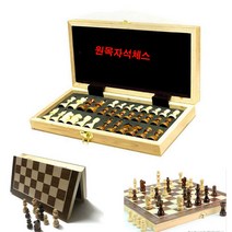 고급원목 자석체스350