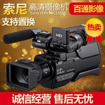 SonySony HXR-MC1500CMC2500c HD카메라 라이브 회의 결혼 응원 교환, 90 새로운 소니 1500c, 패키지 A
