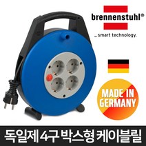 브레넨스툴 독일산 박스형 케이블릴 1093230 전선 캠핑 릴선 4구 10M, 1개
