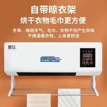 가정용 사무실용 업소용 공장용 대자 온풍기 히터 팬히터 미니 냉난방기 캠핑용 무선 충전식 난방가구 저전력 산업용 온열기 농업용, E, 2