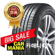(당일무료발송) 245/45R19 한국타이어 다이나프로 HL3 (RA45) 245 45 19, 1개
