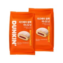던킨도너츠 던킨 라즈베리 듬뿍 미니도넛 20개 (10eaX2봉), 단품없음