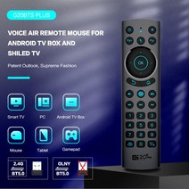 범용호환 스마트 IPTV TV 박스 안드로이드 10.0 6K 울트라 HD 시네마 레벨 사진 품질 5G 와이 쿼드 코어 4, 04 Remote control_04 Au 플러그
