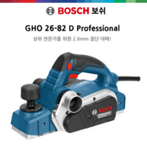 보쉬 전기 대패 샌딩기 GHO26-82D 전기대패 샌딩 샌더 목공대패 전기샌딩기 전동대패 전기샌더