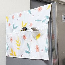 세탁기 냉장고 위 가리개 천 포켓 덮개 커버 먼지방지커버, 냉장고 덮개