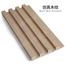 인테리어목재 템퍼보드 우드아트월 템버 셀프시공, 모의 나뭇결(20mm)