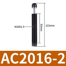 유압실린더 ac 공압 완충기 댐퍼 실린더 조작기 유압 오일 압력 버퍼 ac0806 1005 1210 1416 2020 2550 3660-2 25 유압프레스 25, ac2016-2