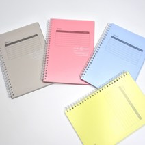 A5 퓨어 PP 커버 스프링 노트 2500, 그린