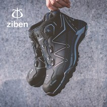 지벤 안전화 경량 방수 작업화 다이얼안전화 6인치 ZB-171S