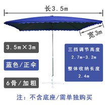 양산 노점 장사 문앞 상업용 사각 비천막 대형파라솔, T08-우산 블루색 3.5x3두꺼운 6개살