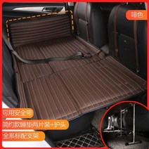 차량용가족매트 화물차 간호 간병매트리스 비팽창식 자동차 에어 매트리스 후면 SUV 특수 여행 침대 슬리핑, 03 C