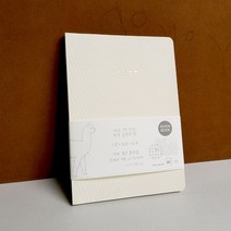 작가노트 독서기록장 서평리뷰노트 크림색, 제이제이 본상품선택