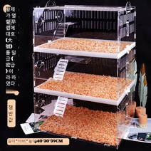 LongFatoys 빈통 햄스터 바구니 아크릴 투명한 금사곰 슈퍼빅사이즈 별장 더블층 세트 세트포장 완비, T09-더블층스몰 빈 케이지, 기본
