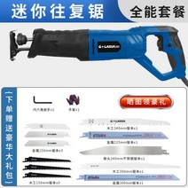 컷소기 휴대용 무선 컷소전환기 멀티커터 충전식 컷쏘 충전컷소 왕복톱 디월트 배터리 충전, 11