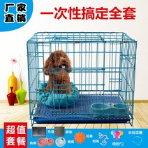 튼튼한 중형 대형 모이통 사료통 닭장 철장 철망 만들기 물통, (트레이포함)