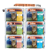 K9 내추럴 캣 고양이 주식캔, 치킨 피스트 170g