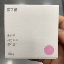 동구밭 올바른 세안비누 콜라겐 100g