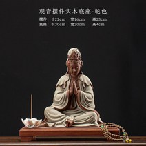 향 받침대 인센스 피우기 스틱홀더 향꽂이 백단향 인센스콘, 관음기원(샌드)+나무받침대