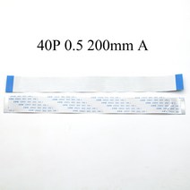 A 20cm 200mm FFC FPC 40 핀 0.5 피치 플랫 리본 플렉스 케이블 20624 AWM 80C 개/몫 60V 전원 버튼, 한개옵션0