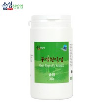 [솔섬식품] 신안 천사의 섬 솔섬 프리미엄 천일염 송염 구강 양치소금, 350g, 1개