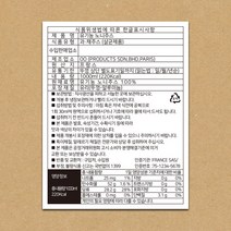 라벨스티커 식품위생법 원산지표시스티커 제작스티커 한글표시사항 성분표기 스티커제작 1000매, sample 01, 코팅무광