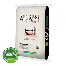 2022년햅쌀 농협 신동진쌀 10kg 20kg, 1개