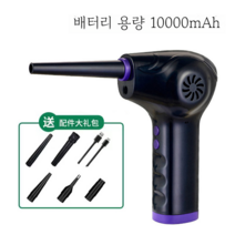 고출력 청소기 컴퓨터 먼지없애기 창틀먼지청소, B