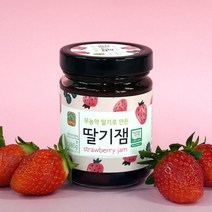 친환경 딸기 80% 무설탕 수제 딸기잼 380g x 2개, 380ml