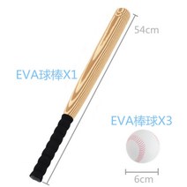 가정용 어린이 야구 타격 연습기 배팅 스윙, 우드 EVA 방망이 54cm