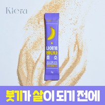 나에게 바나나 효소 곡물 발효 소화 효소, 2+1개